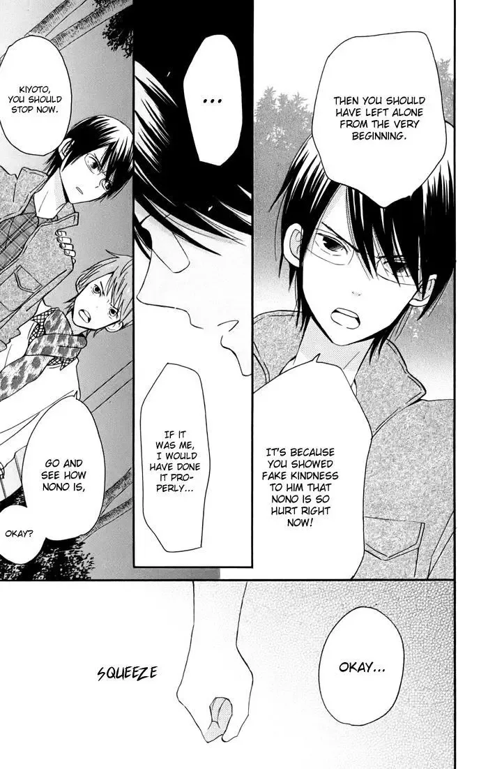 Sunu Sumu Muriku no Koibito Chapter 4 page 10