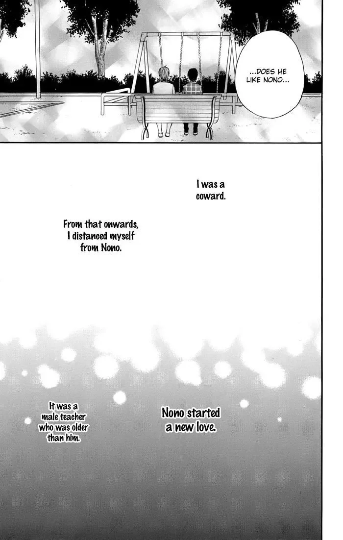 Sunu Sumu Muriku no Koibito Chapter 4 page 12