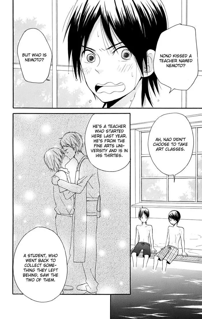 Sunu Sumu Muriku no Koibito Chapter 4 page 13