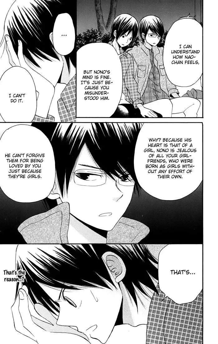 Sunu Sumu Muriku no Koibito Chapter 4 page 8
