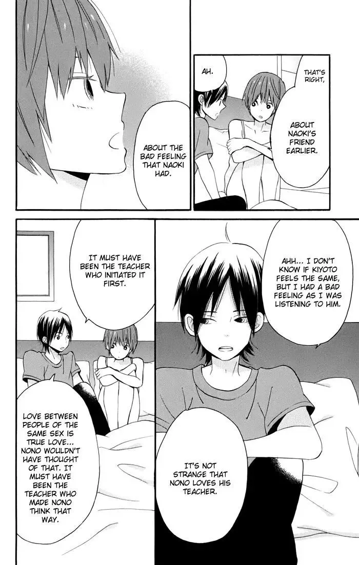Sunu Sumu Muriku no Koibito Chapter 4 page 19