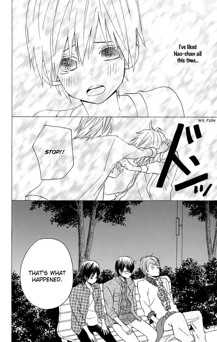 Sunu Sumu Muriku no Koibito Chapter 4 page 7