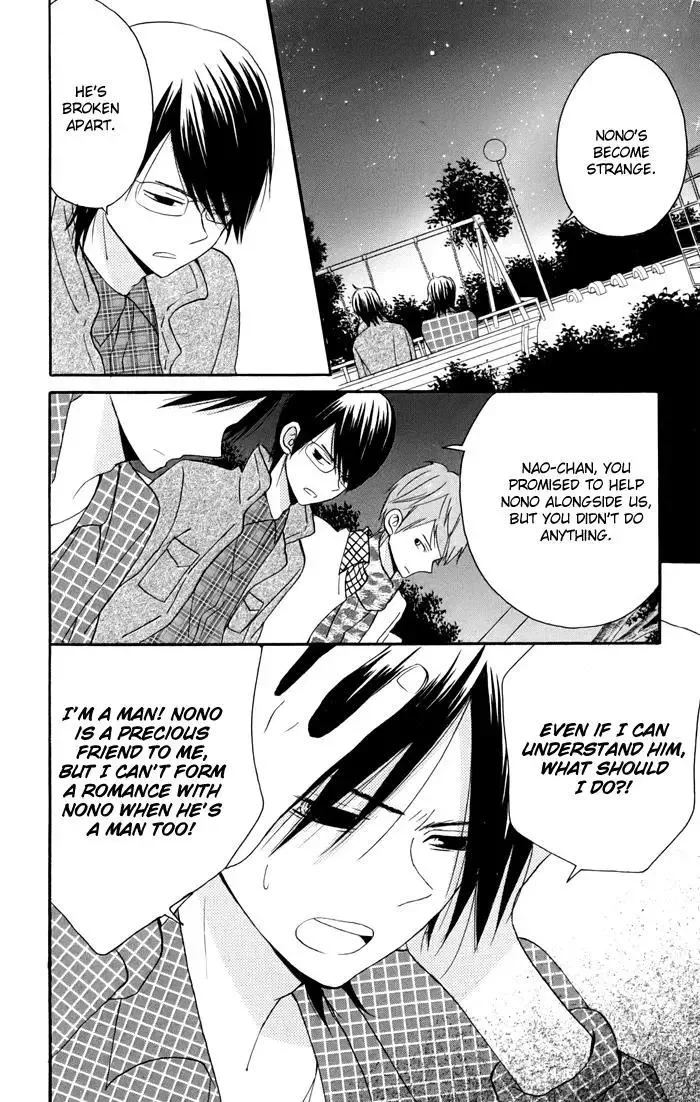 Sunu Sumu Muriku no Koibito Chapter 4 page 9