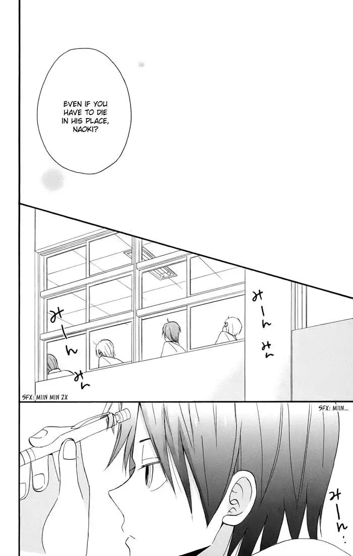 Sunu Sumu Muriku no Koibito Chapter 4 page 23