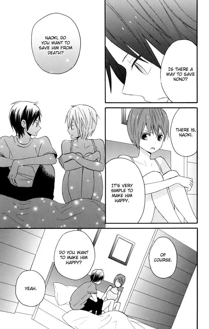 Sunu Sumu Muriku no Koibito Chapter 4 page 22