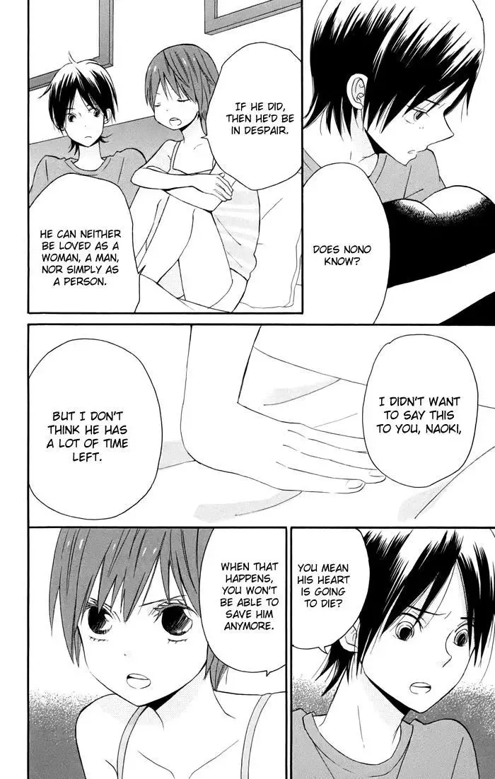 Sunu Sumu Muriku no Koibito Chapter 4 page 21