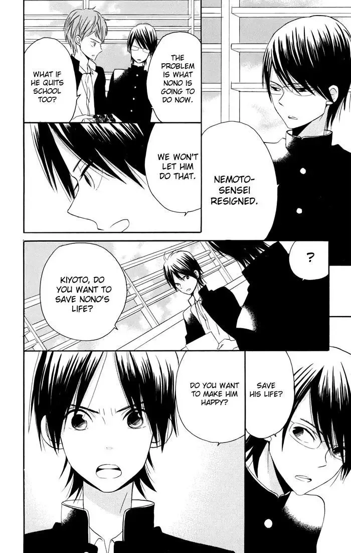 Sunu Sumu Muriku no Koibito Chapter 4 page 43