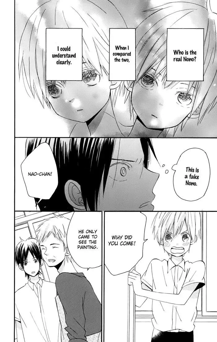 Sunu Sumu Muriku no Koibito Chapter 4 page 27