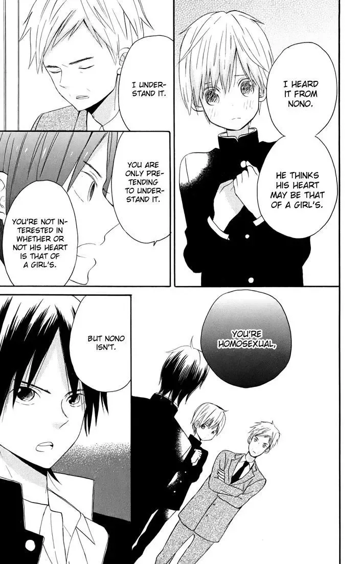 Sunu Sumu Muriku no Koibito Chapter 4 page 48