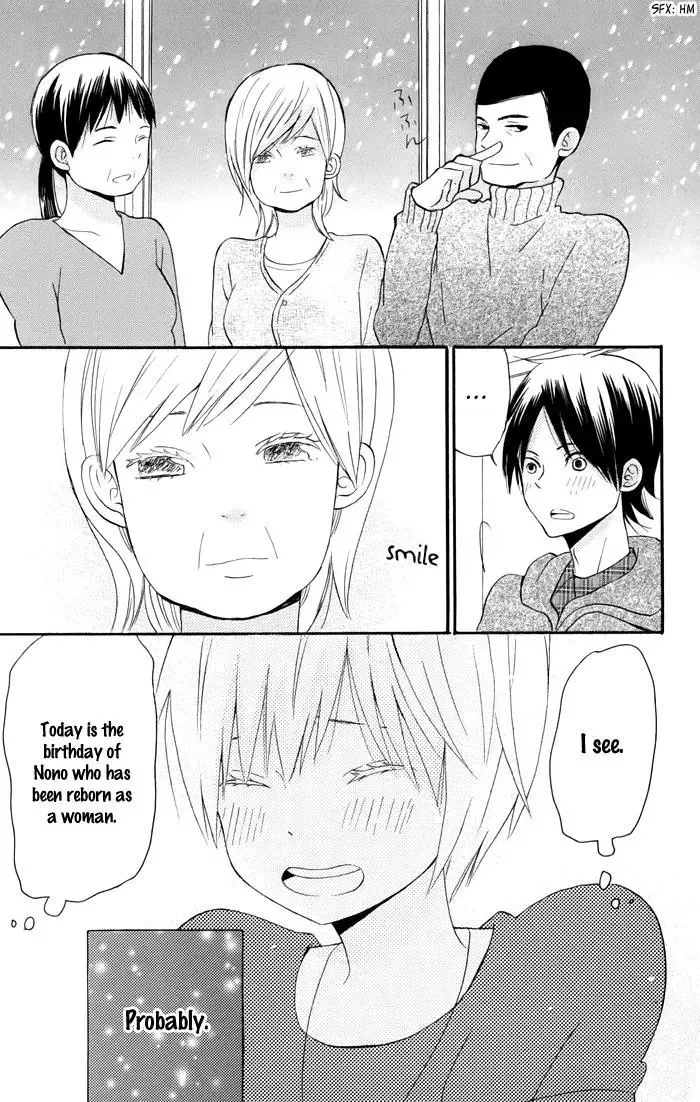Sunu Sumu Muriku no Koibito Chapter 4 page 66