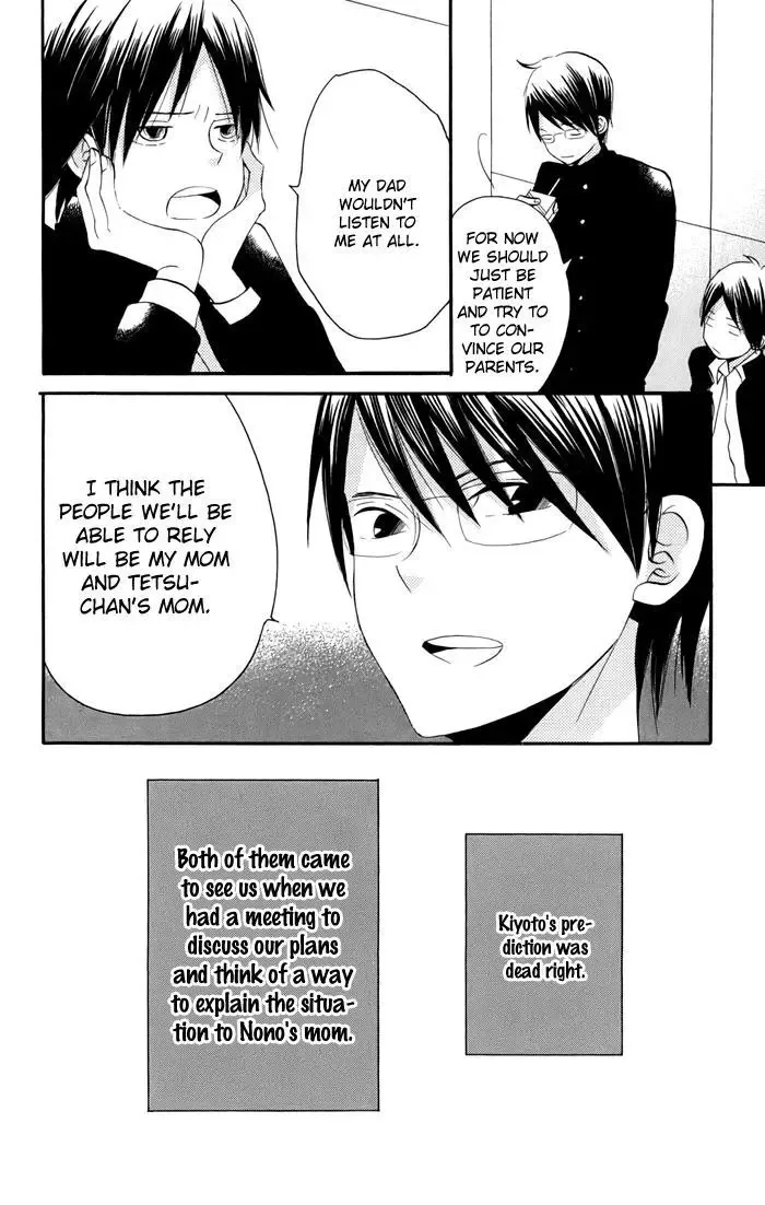 Sunu Sumu Muriku no Koibito Chapter 4 page 61