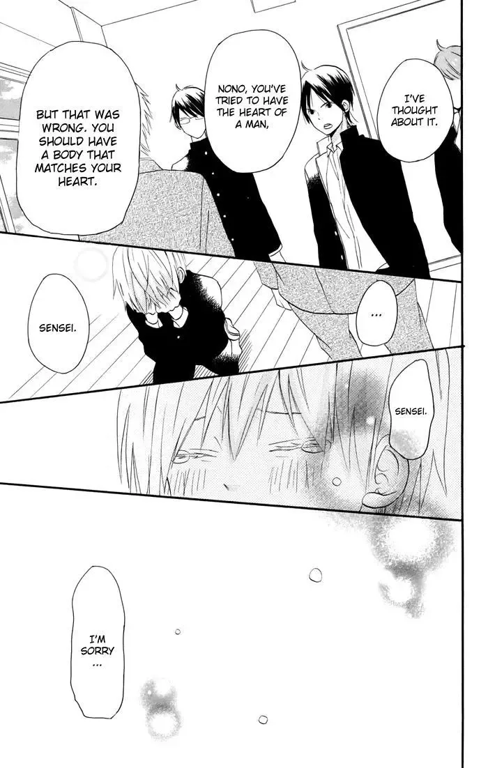 Sunu Sumu Muriku no Koibito Chapter 4 page 52