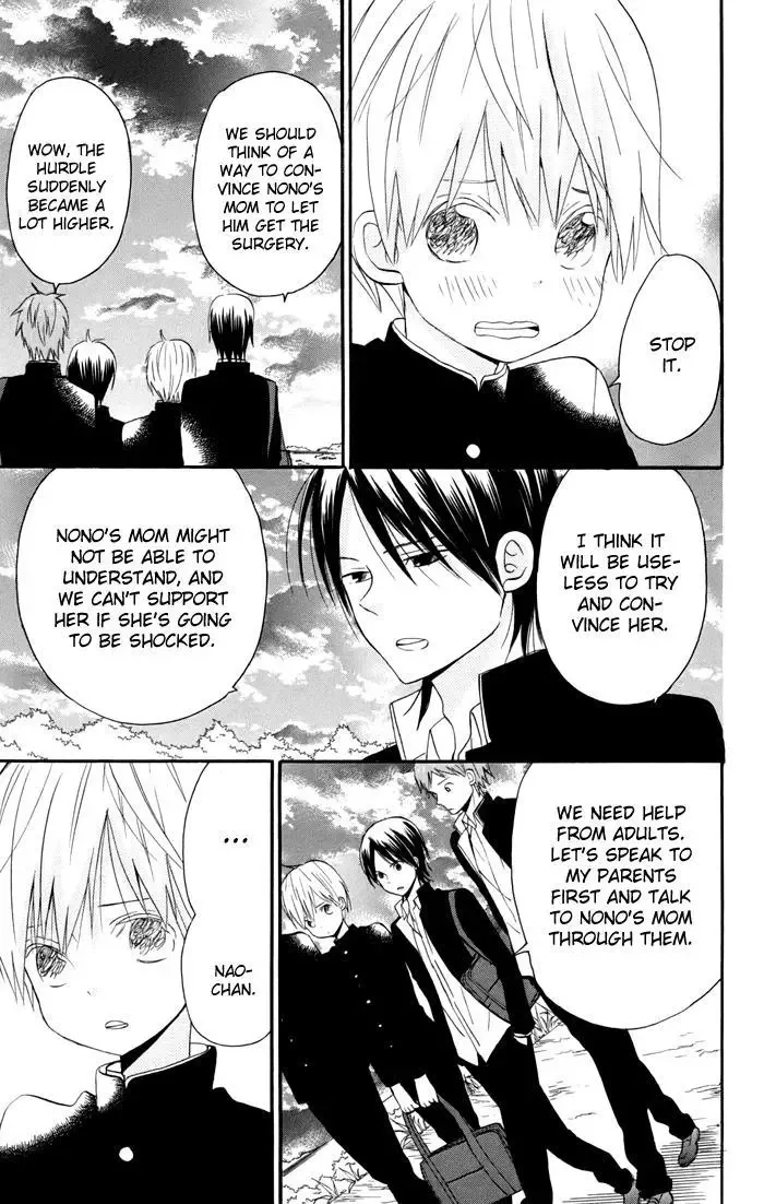 Sunu Sumu Muriku no Koibito Chapter 4 page 54