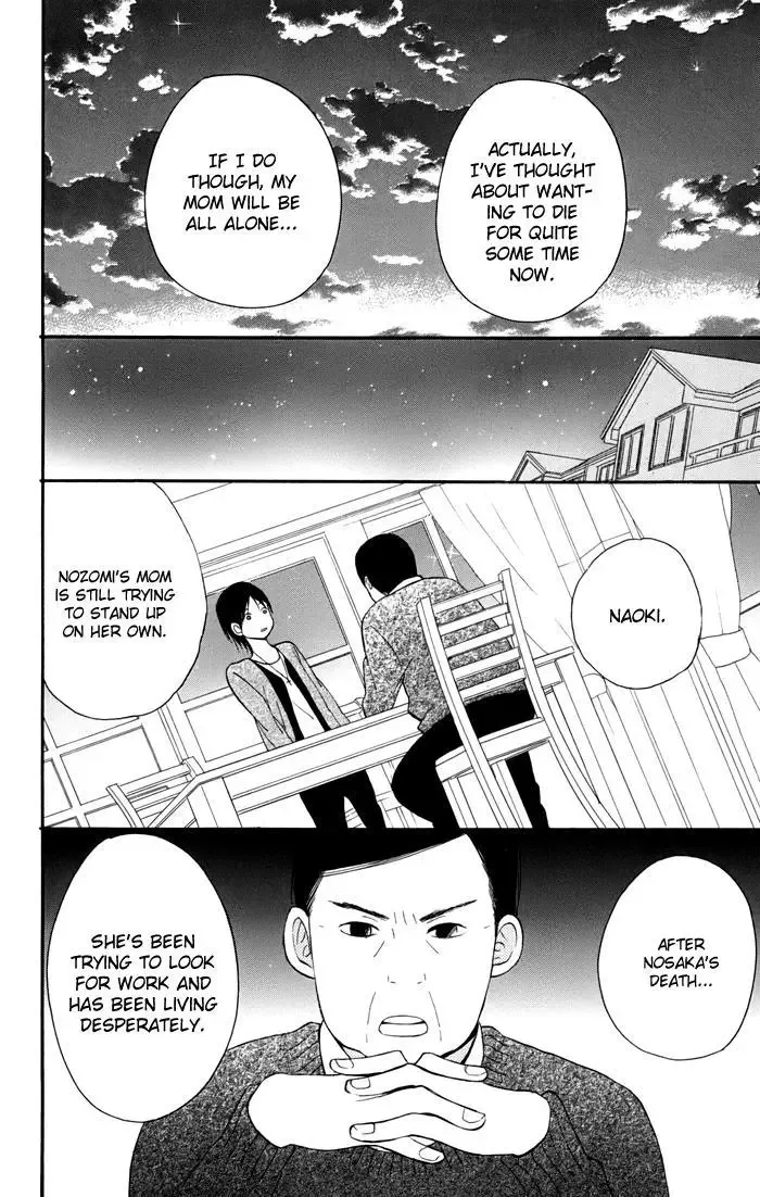 Sunu Sumu Muriku no Koibito Chapter 4 page 55