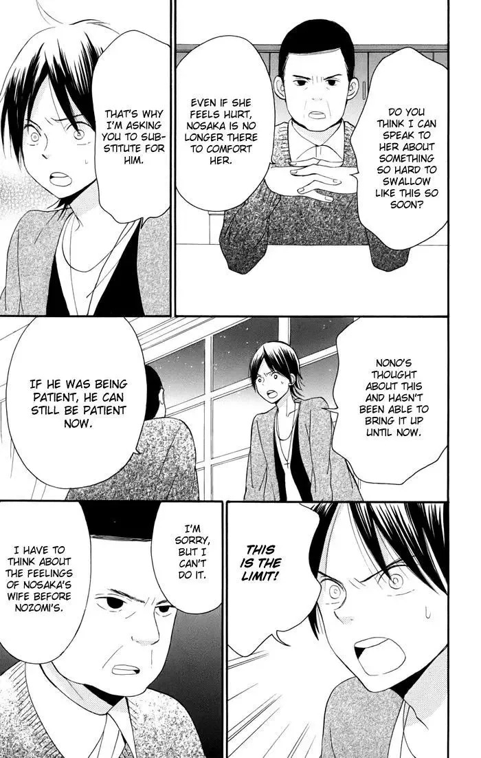 Sunu Sumu Muriku no Koibito Chapter 4 page 56