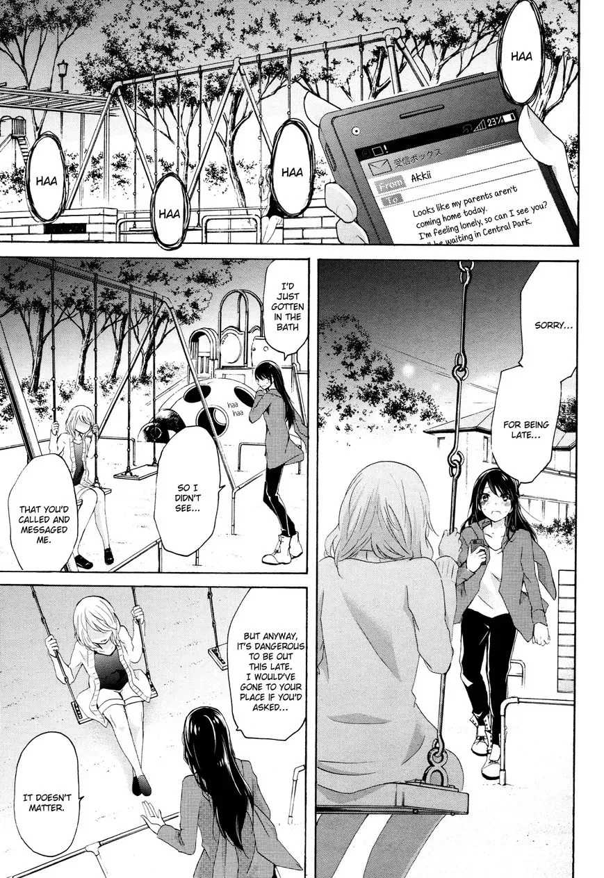 Love/Death Chapter 6 page 1