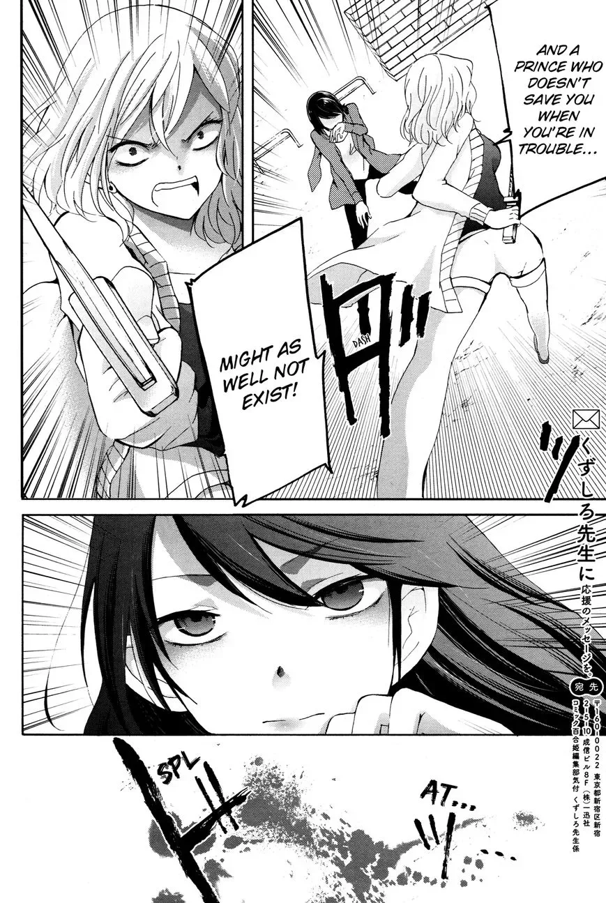 Love/Death Chapter 6 page 4