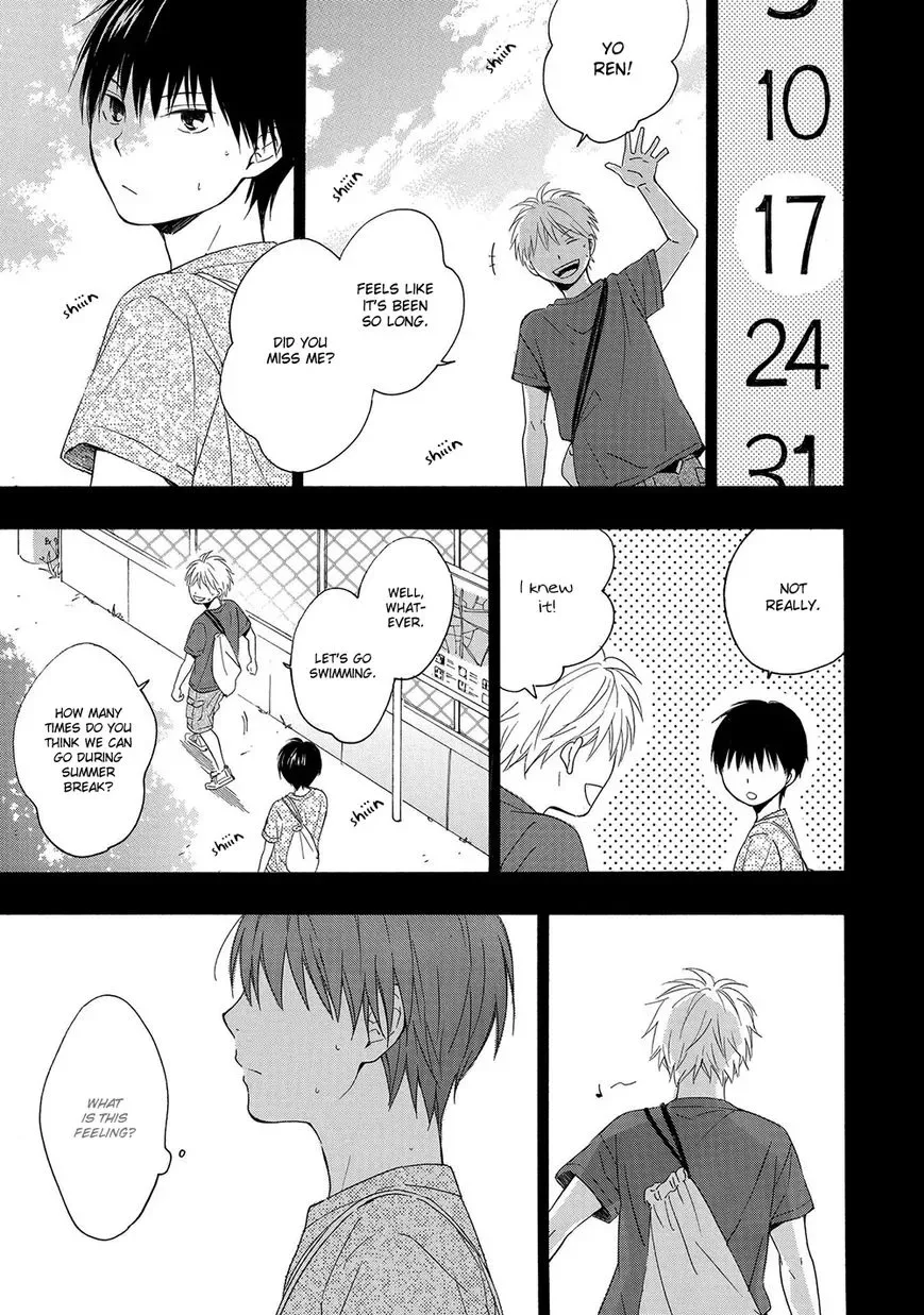 Gunjou no Subete Chapter 4 page 4