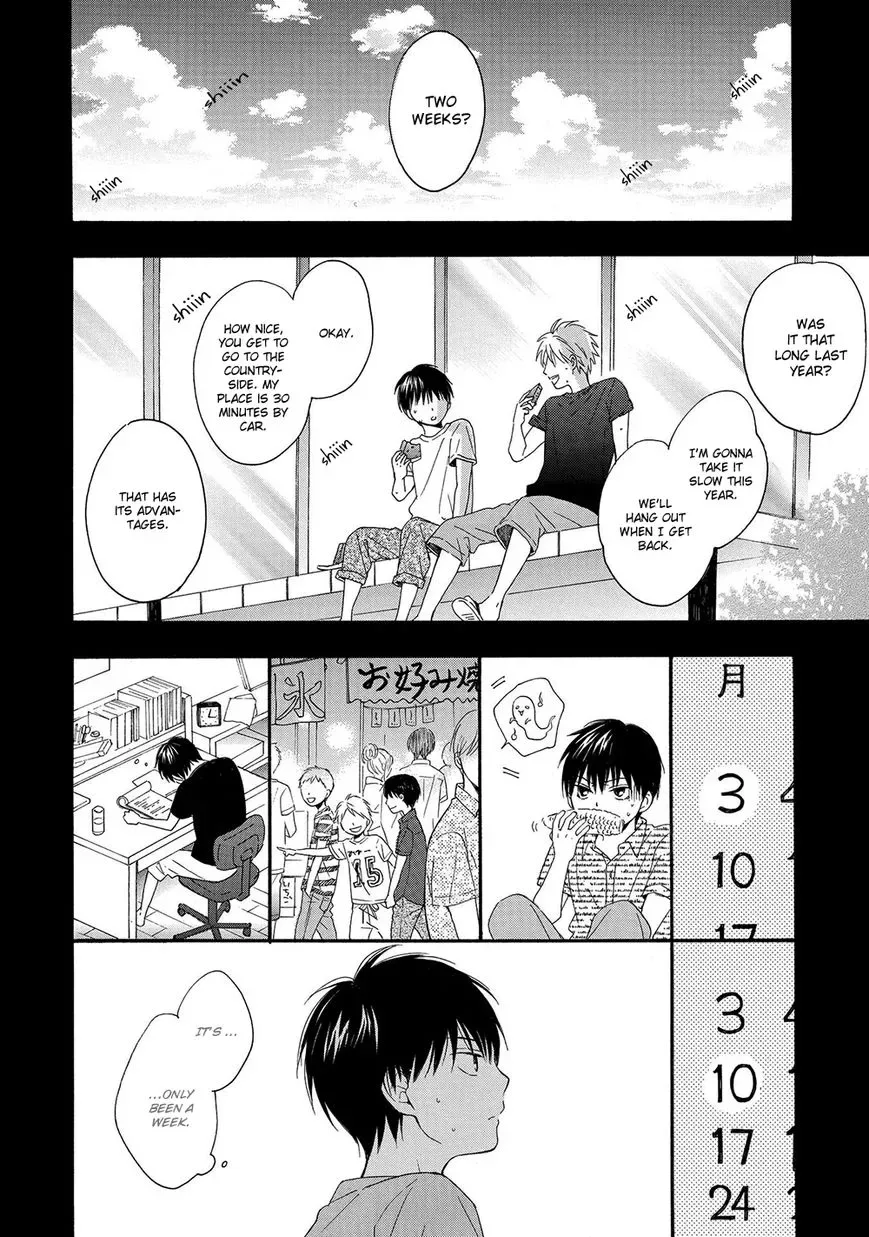 Gunjou no Subete Chapter 4 page 3