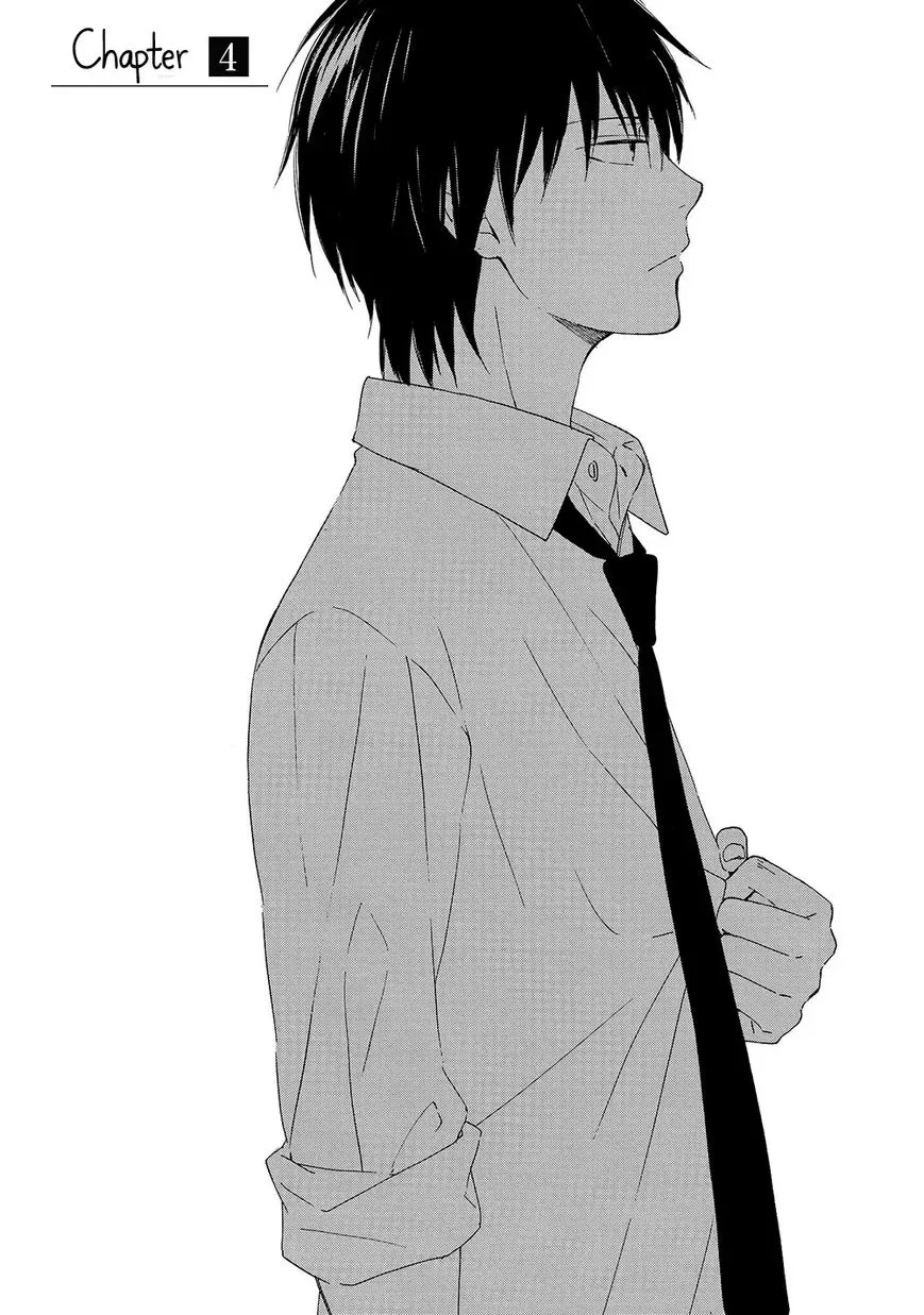 Gunjou no Subete Chapter 4 page 2