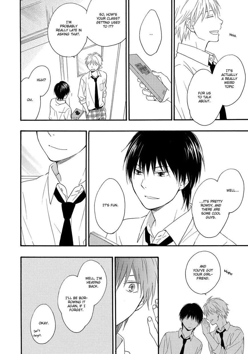 Gunjou no Subete Chapter 4 page 7