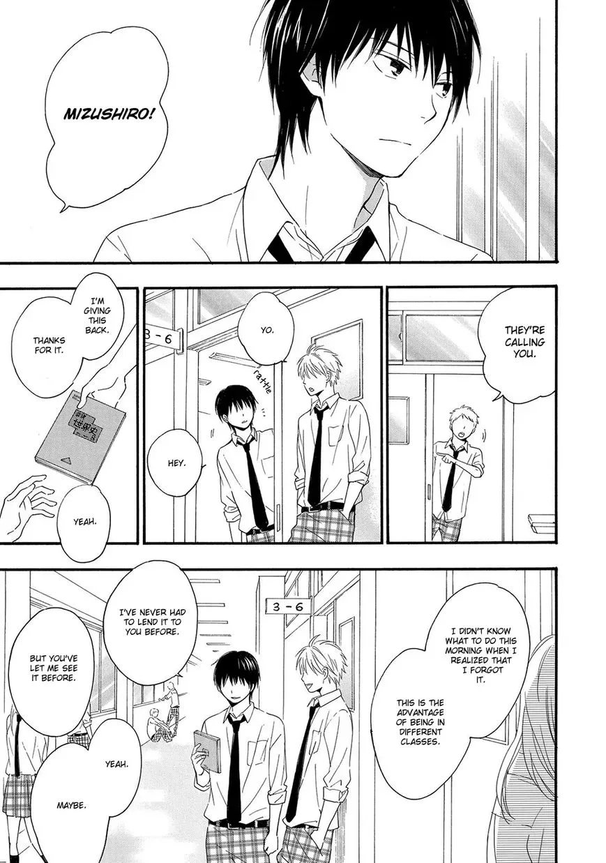 Gunjou no Subete Chapter 4 page 6