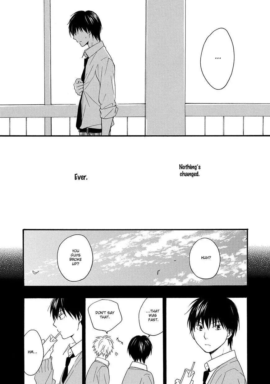 Gunjou no Subete Chapter 4 page 17