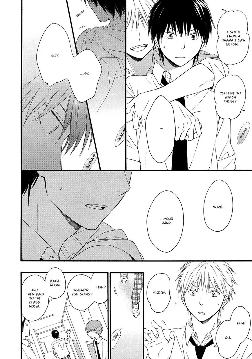 Gunjou no Subete Chapter 4 page 15