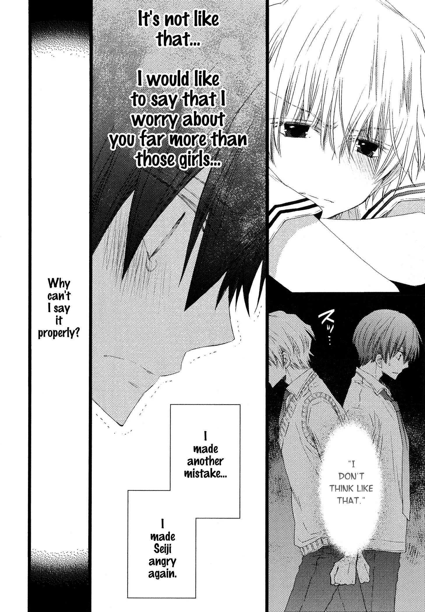 Ikujinashi no Kimi ni Sasageru Chapter 4.1 page 18