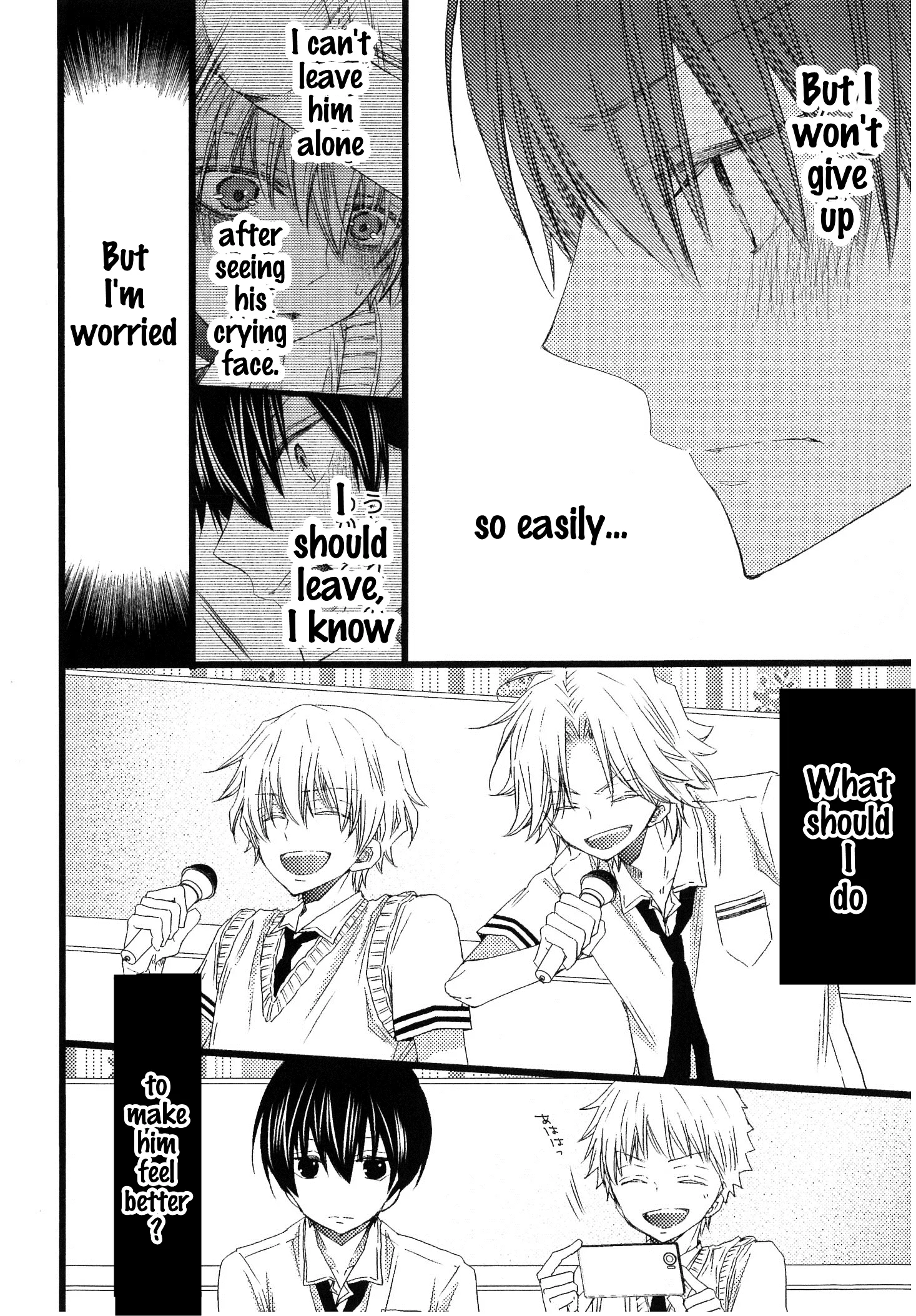 Ikujinashi no Kimi ni Sasageru Chapter 4.1 page 12