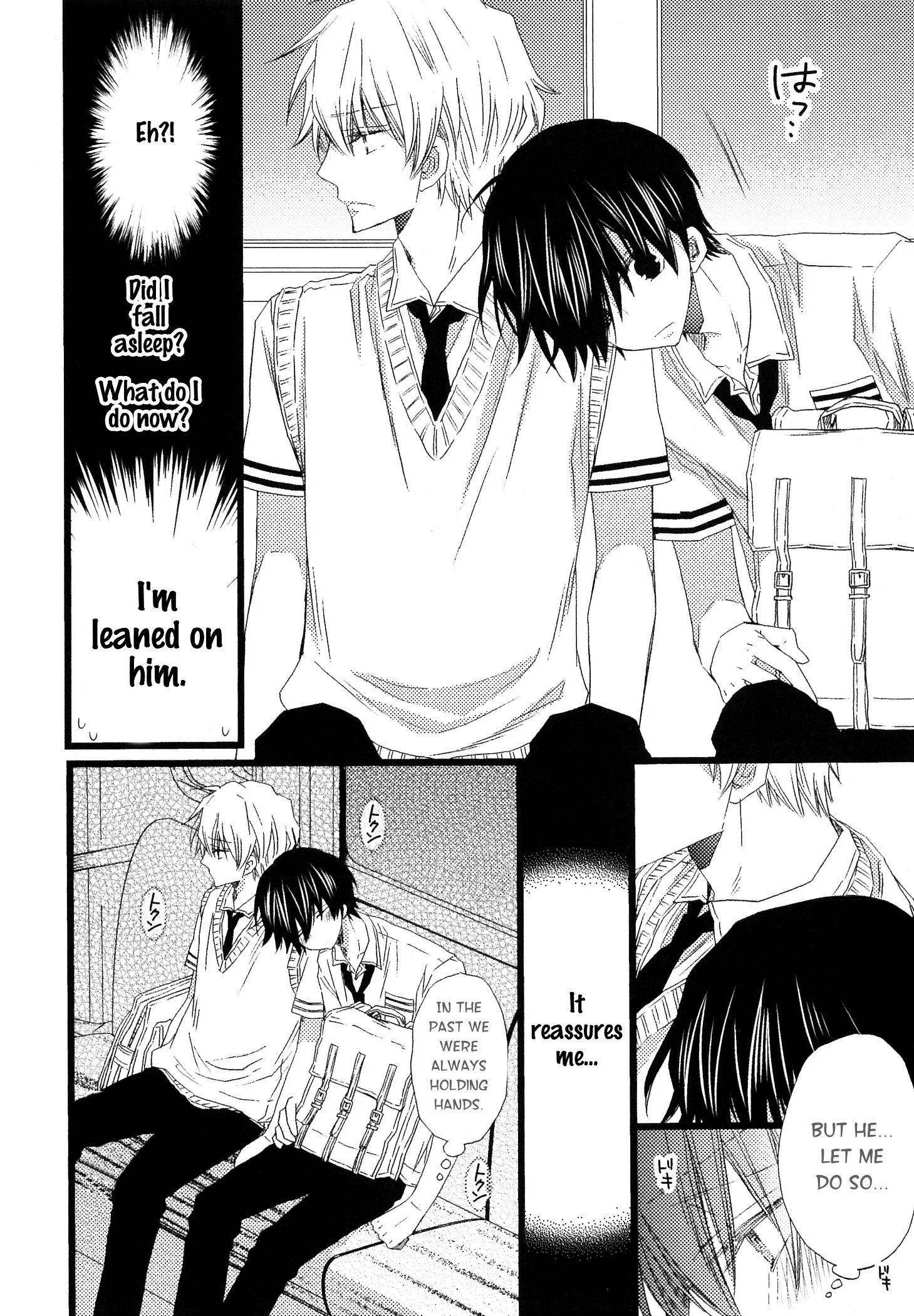 Ikujinashi no Kimi ni Sasageru Chapter 4.1 page 20