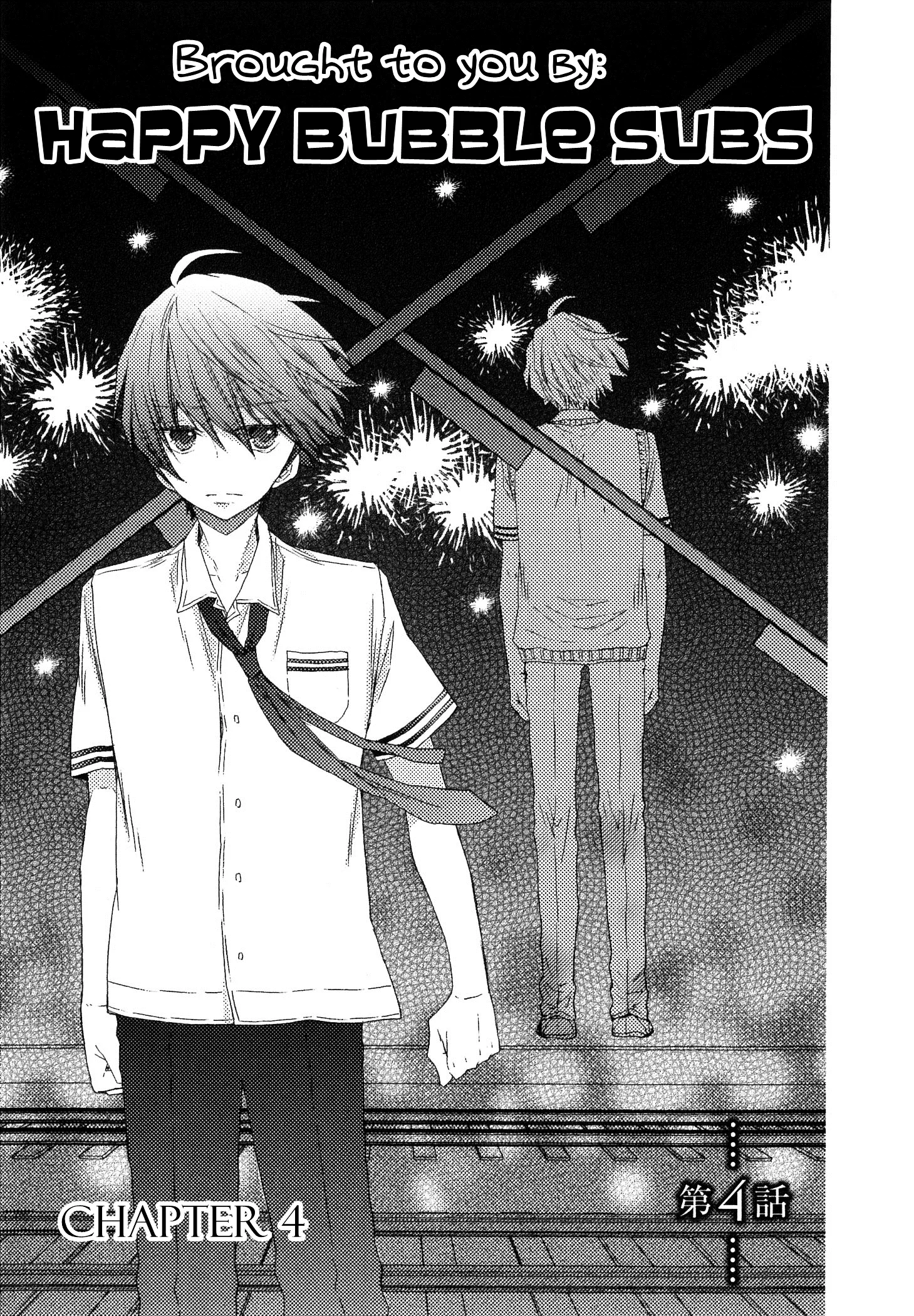 Ikujinashi no Kimi ni Sasageru Chapter 4.1 page 9