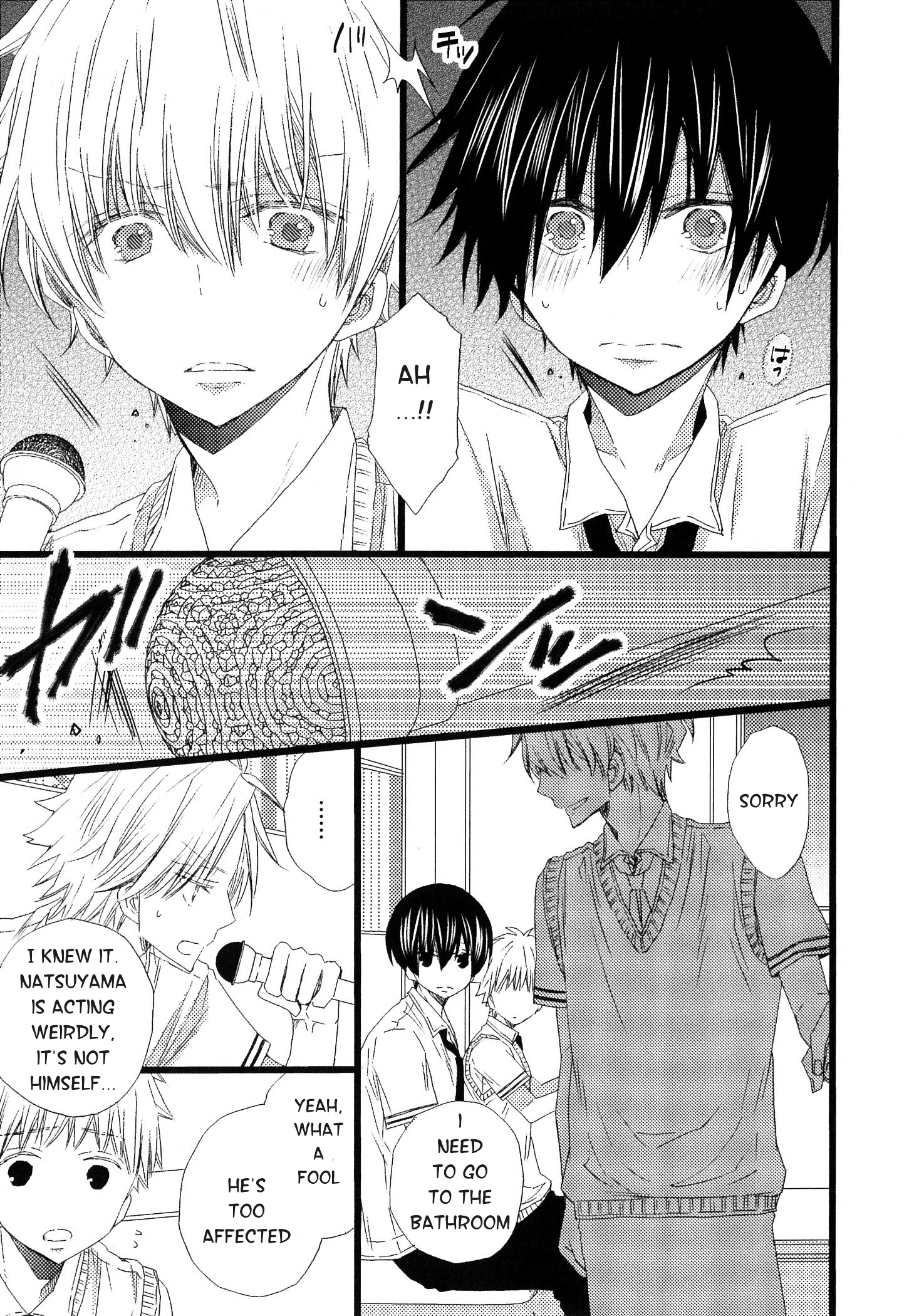 Ikujinashi no Kimi ni Sasageru Chapter 4.1 page 13