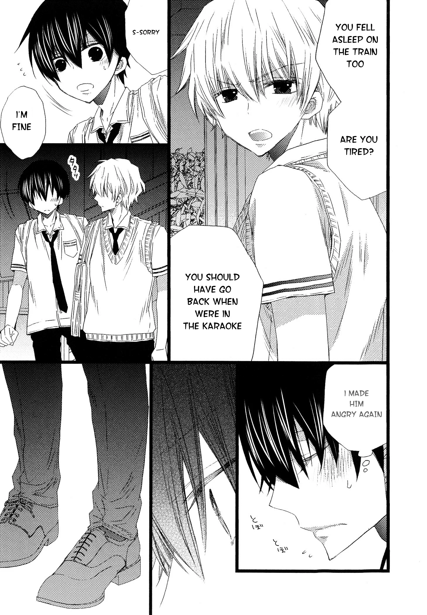 Ikujinashi no Kimi ni Sasageru Chapter 4.1 page 25