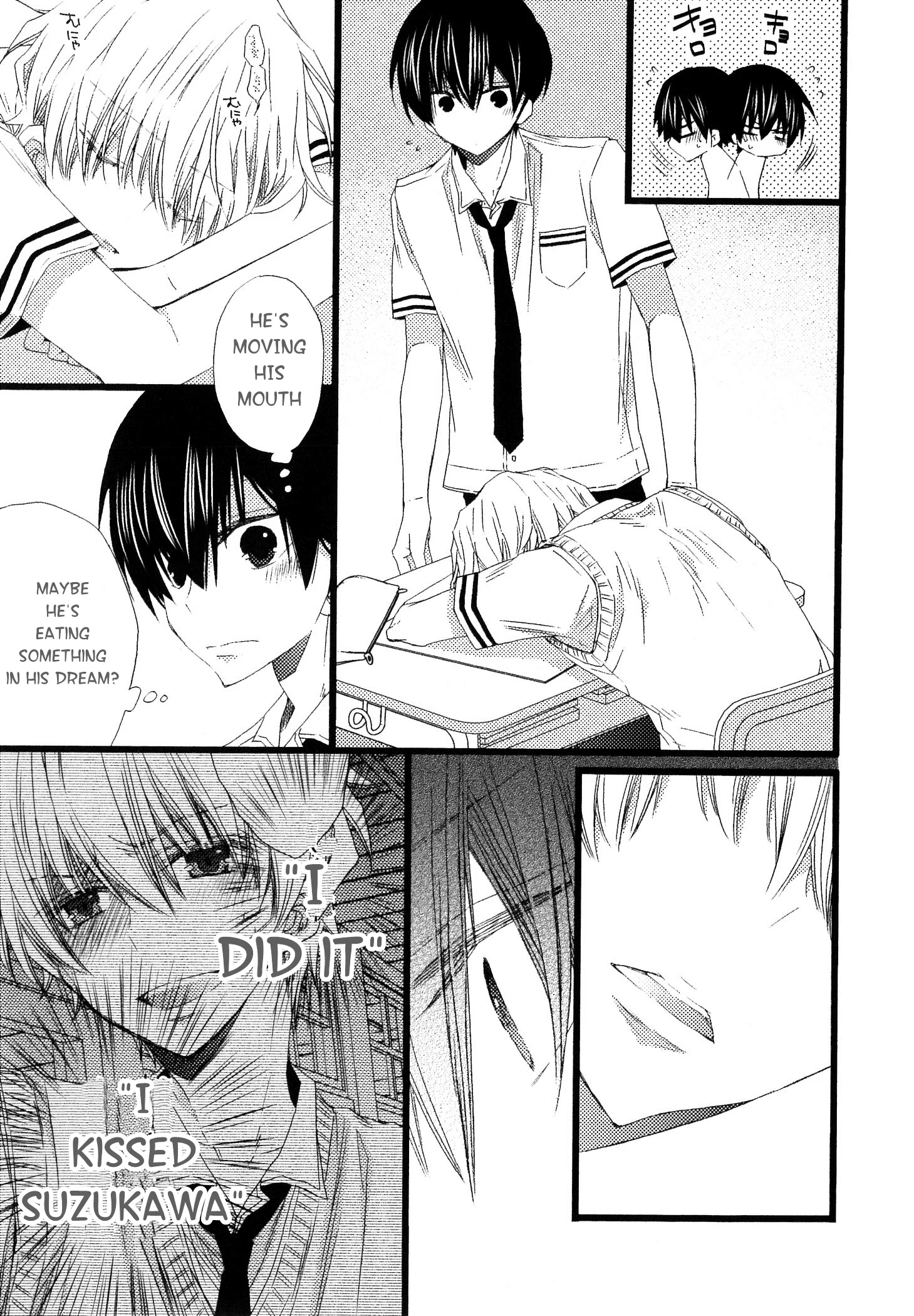 Ikujinashi no Kimi ni Sasageru Chapter 4.1 page 31