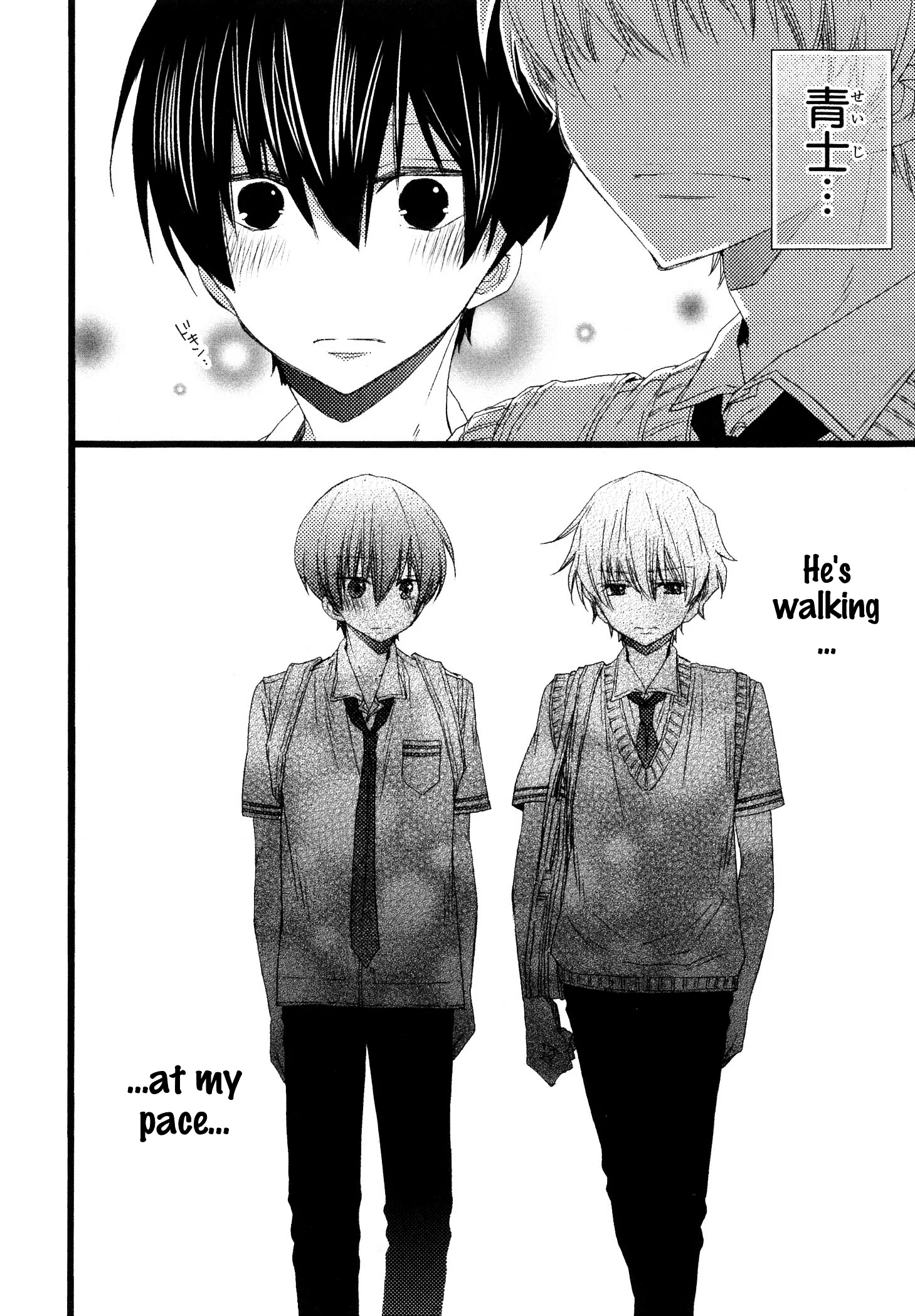 Ikujinashi no Kimi ni Sasageru Chapter 4.1 page 26