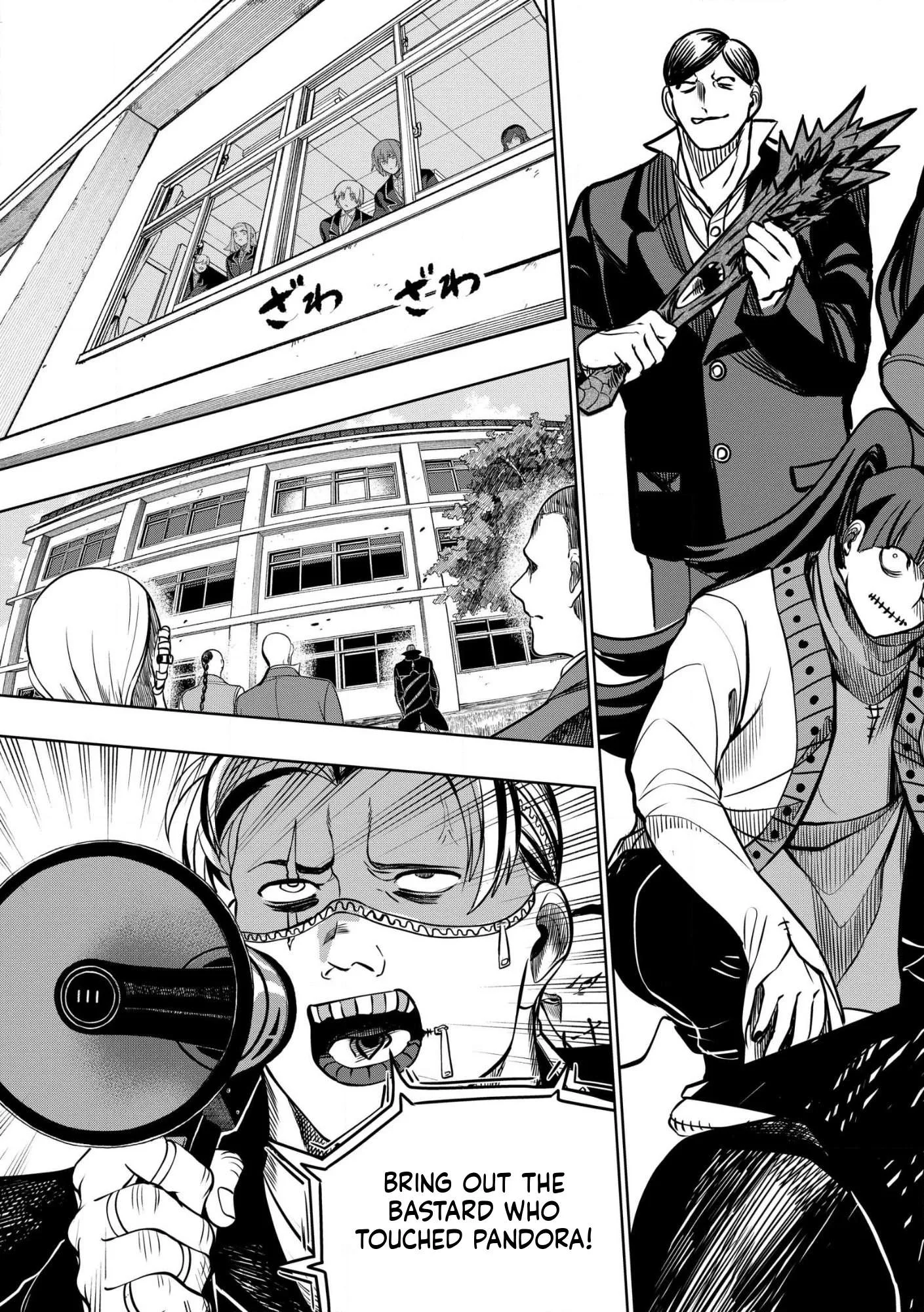 I was Transmigrated as the Bottom-Tier of the Dungeon Academy, but I have a Strategy Guide for Some Reason Chapter 34 page 20