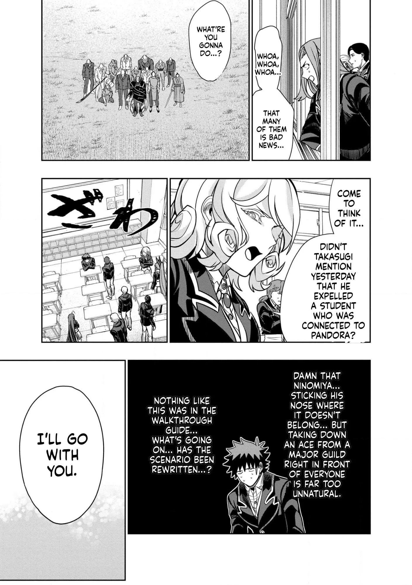 I was Transmigrated as the Bottom-Tier of the Dungeon Academy, but I have a Strategy Guide for Some Reason Chapter 34 page 24