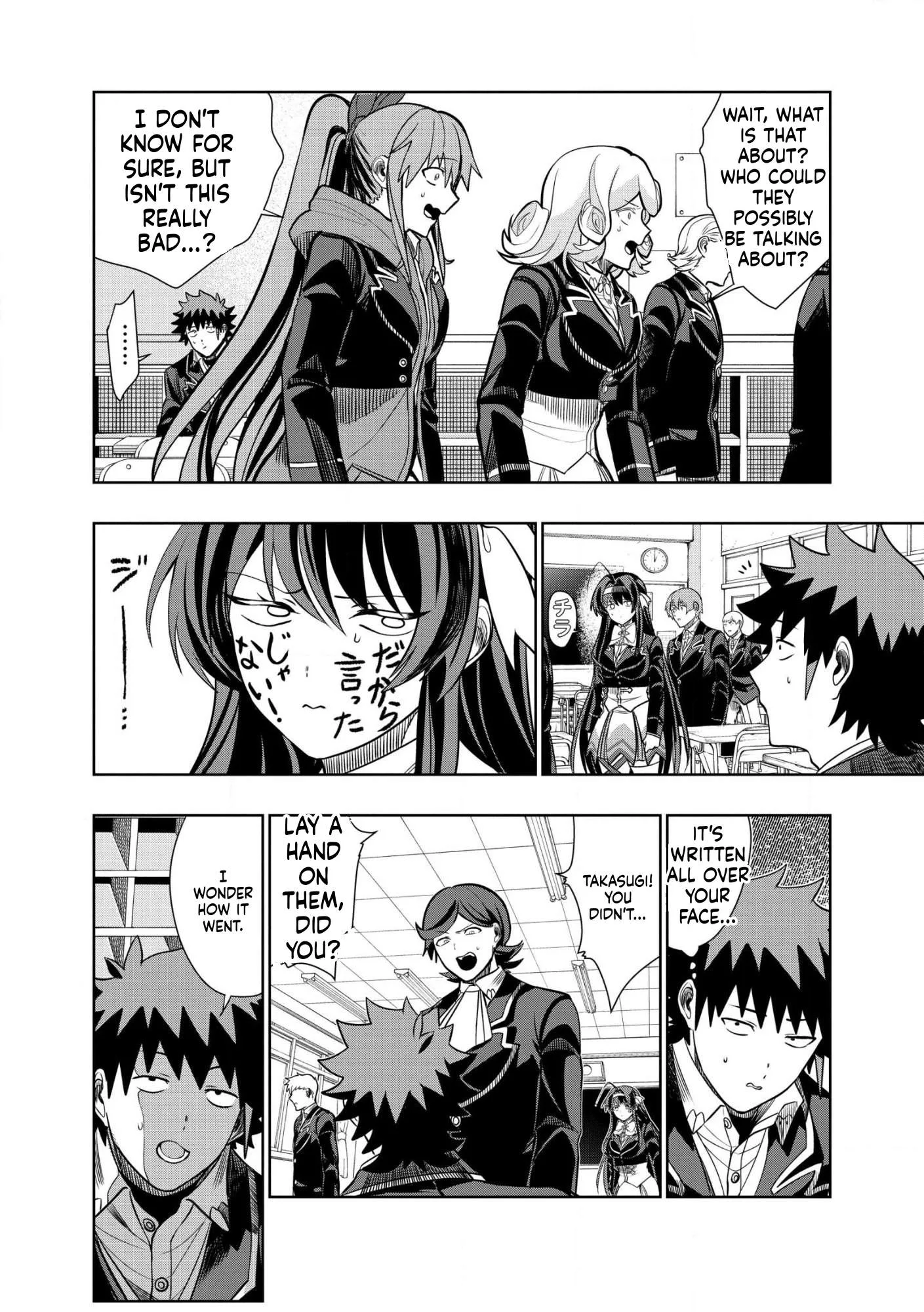 I was Transmigrated as the Bottom-Tier of the Dungeon Academy, but I have a Strategy Guide for Some Reason Chapter 34 page 23