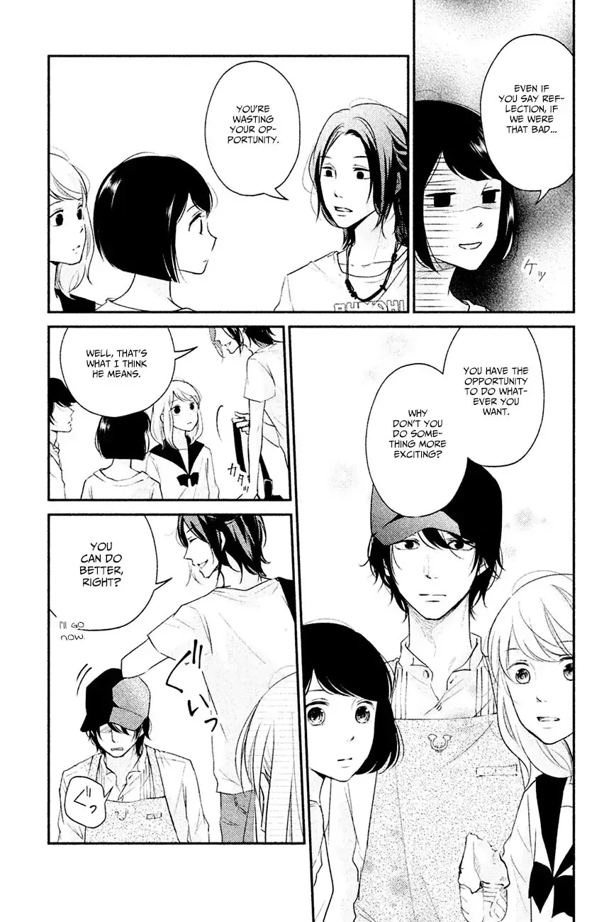 Sekirara ni Kiss Chapter 4 page 12