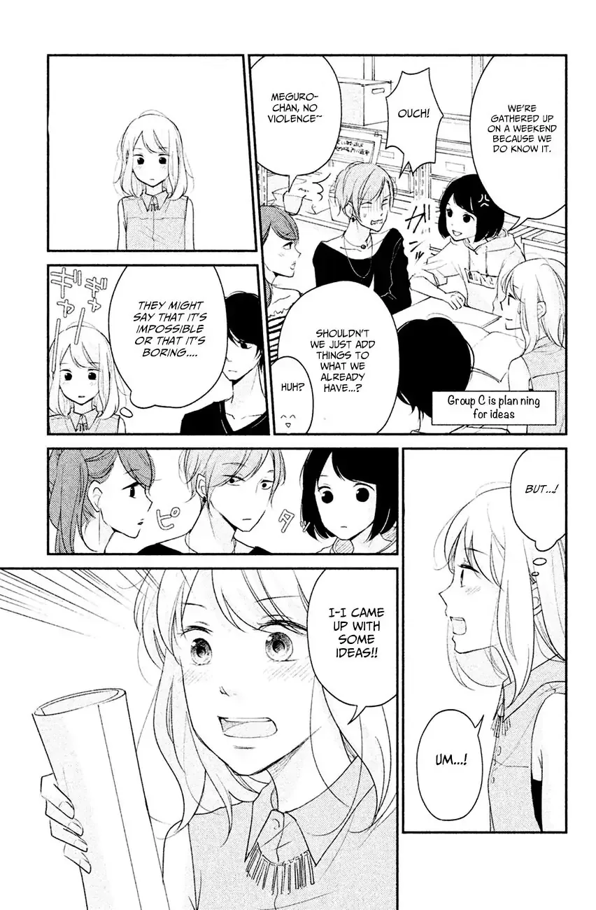 Sekirara ni Kiss Chapter 4 page 18