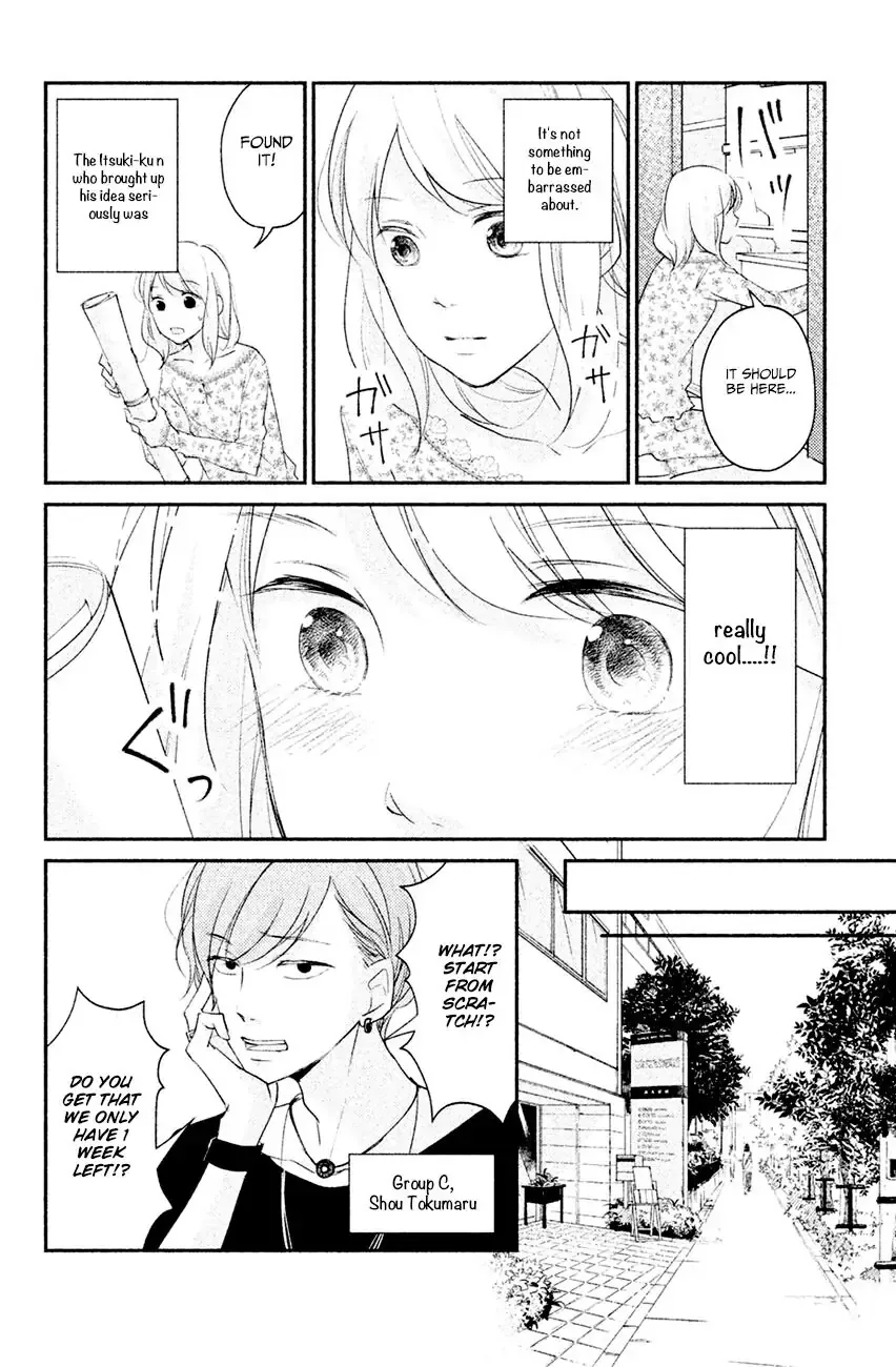 Sekirara ni Kiss Chapter 4 page 17