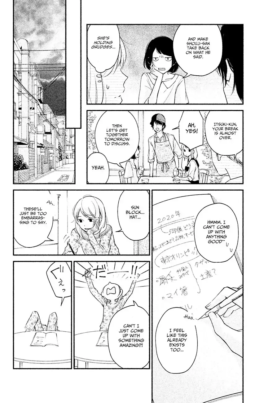 Sekirara ni Kiss Chapter 4 page 15