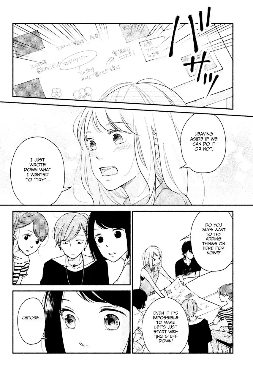 Sekirara ni Kiss Chapter 4 page 19