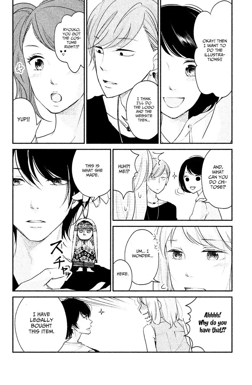 Sekirara ni Kiss Chapter 4 page 23