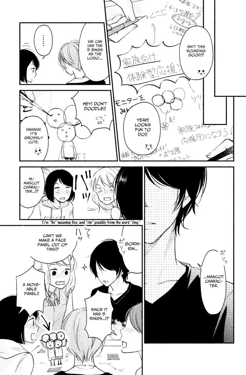 Sekirara ni Kiss Chapter 4 page 22