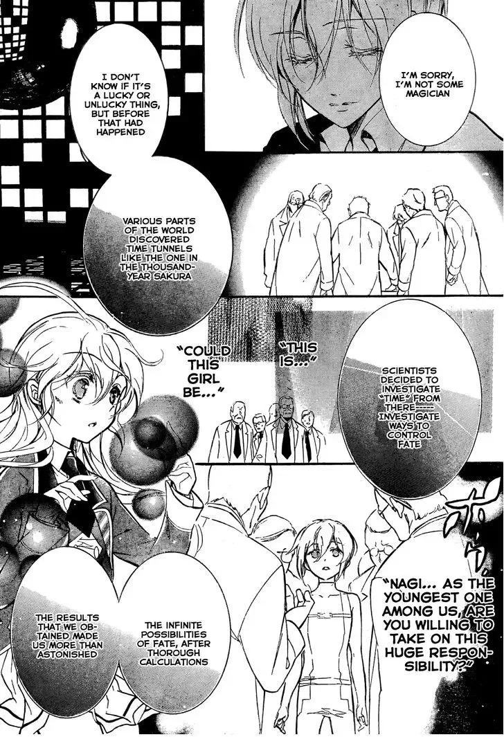Super Darling! Chapter 8 page 15