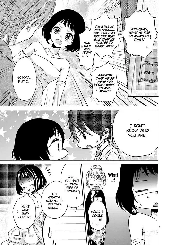 Sweet Bitter Room Chapter 3 page 8