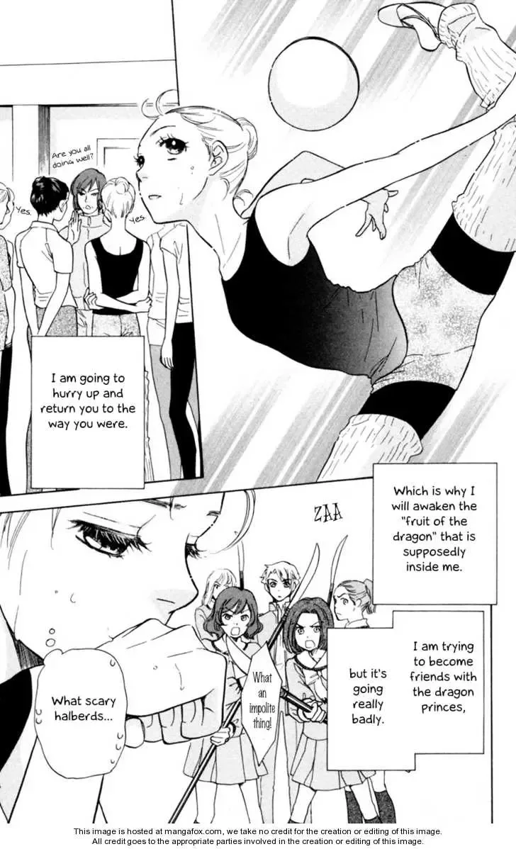 Ten no Ryuu Chi no Sakura Chapter 4 page 5