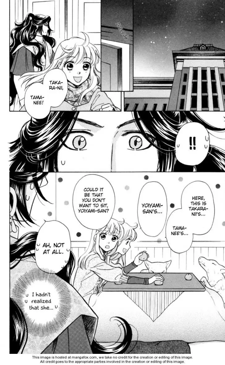 Ten no Ryuu Chi no Sakura Chapter 4 page 8